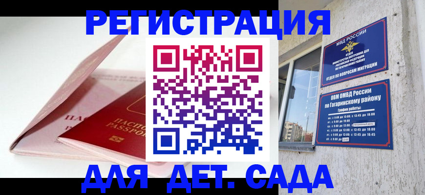 форма 3 в Таштаголе